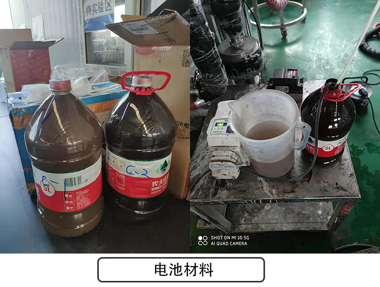電池材料離心香蕉视频APP在线观看