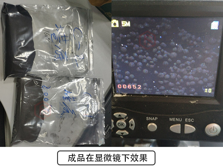 電池材料離心香蕉视频APP在线观看